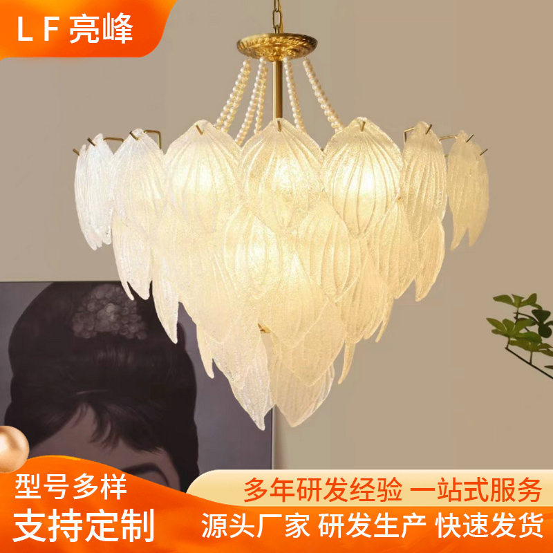 后现代轻奢主客厅吊灯简约大气创意法式豪华树叶卧室餐厅灯具