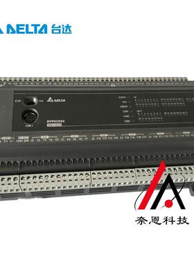现货供应DVPAEXT01-E2台达DVP-E2S系列可编程控制器CPU