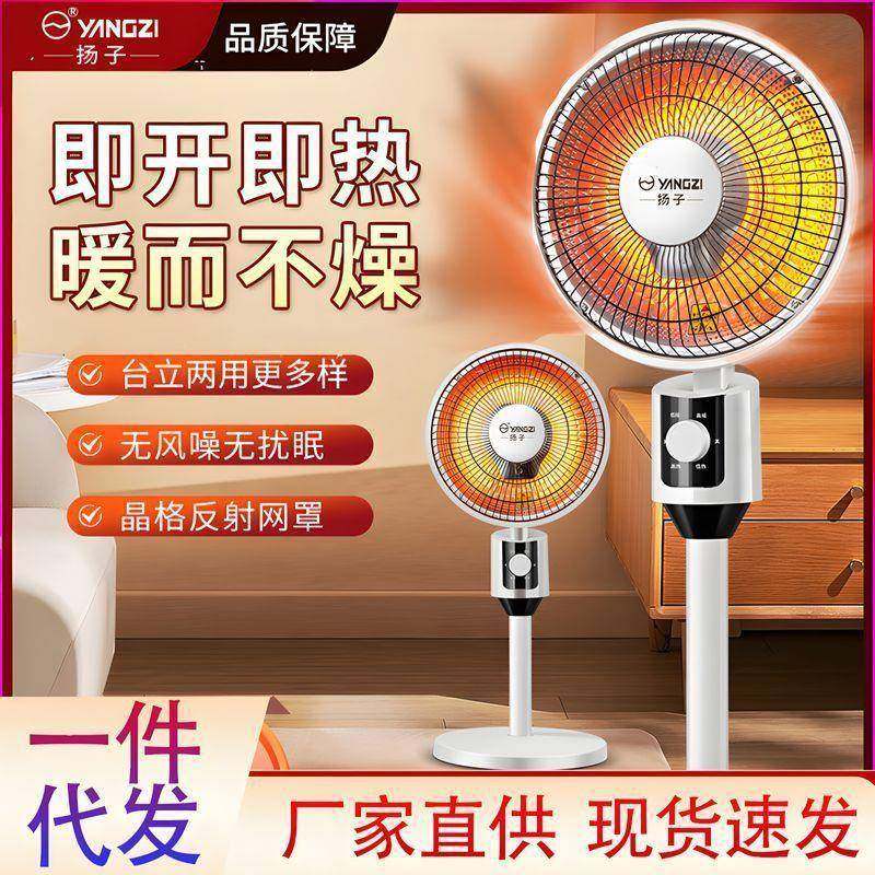 家用电暖气大面积烤火炉节能卧室暖风机一件起批一件包邮,基础建材,脚轮/万向轮,淘宝优惠券,粉丝福利购,淘宝优惠卷