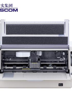 得实DS-192024针82列7联推式票据打印机支持国产麒麟统信系统