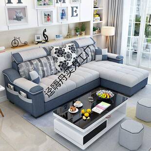北欧布艺沙发小户型客厅整装简约现代科技布出租房组合家具套装