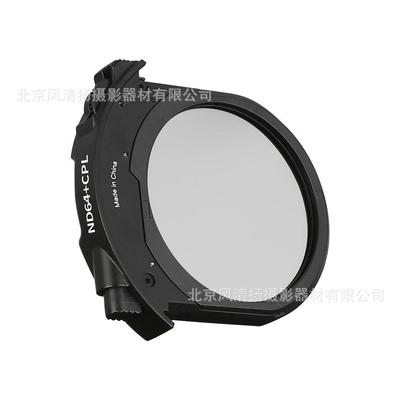 MEKE美科MK-EFTR-ND64+CPL插入式滤镜后置插片减光圆偏