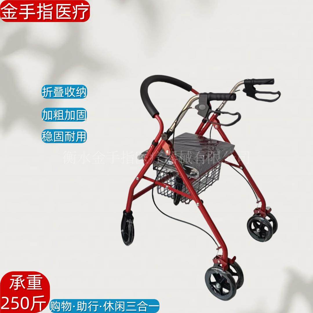 直销可坐可推折叠购物车助行休闲轻便座椅老年代步助步车