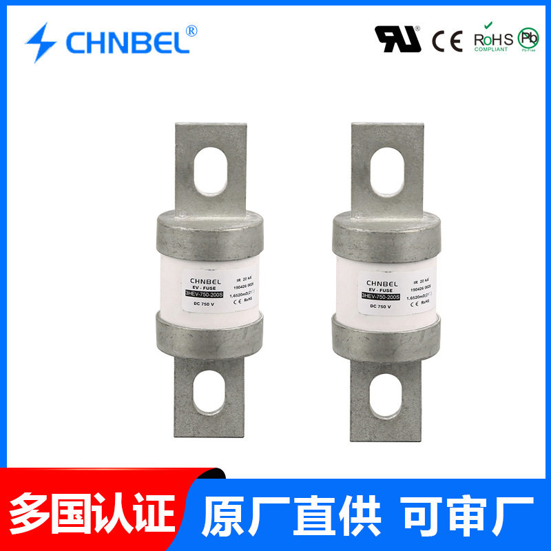 直流熔断器750V/200A~400A高分断20KA/50KA限流熔断器