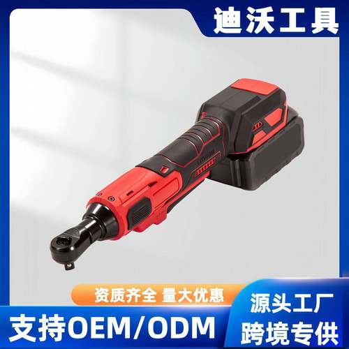 无刷电动棘轮扳手锂电直角90度角向电扳手舞台桁架拐角扳手