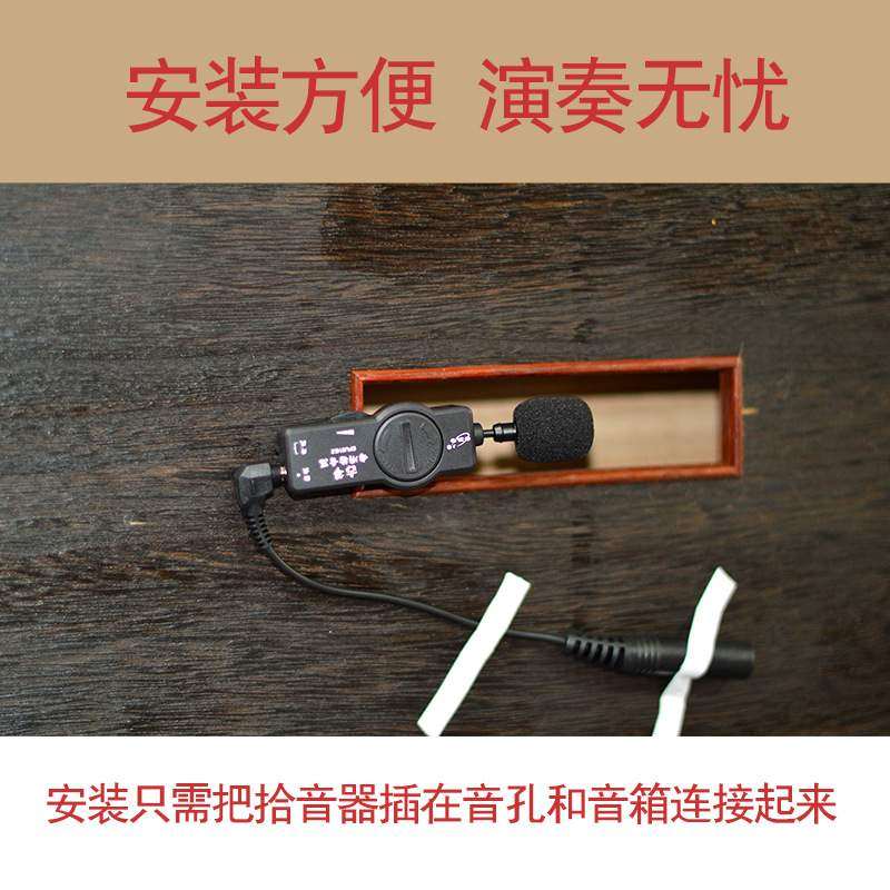 乐器配件 ENO伊诺古筝专用拾音器演出专用EPU01GZ古琴专业拾音器