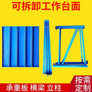 可拆卸打包台工位品检台快递包装桌电商操作台货架置物架裁剪台