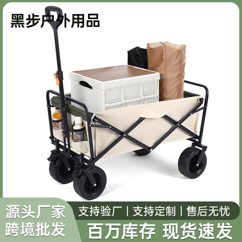 户外越野露营车野营车可折叠式四轮小推车营地车四轮推车