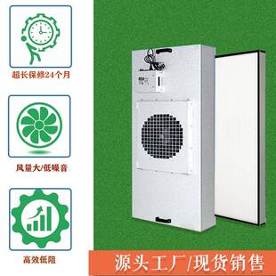 室无尘车间FFU风机过滤单元百级千级层流罩洁净送风FFU空气过滤器