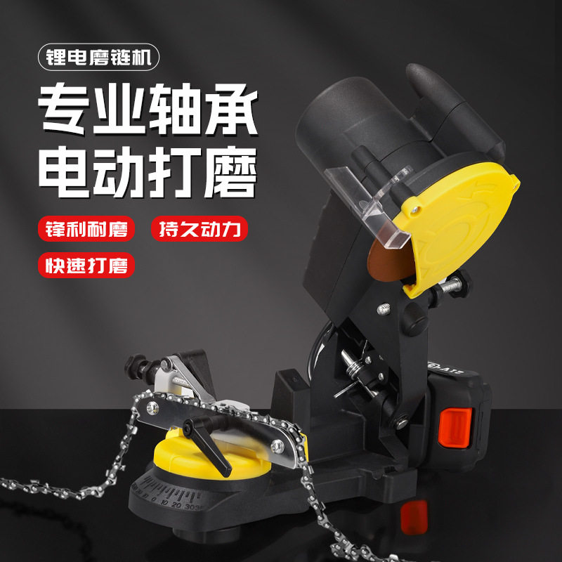 台式锂电油锯链条打磨链条打磨机磨链机夹式电动磨链器厂家批发