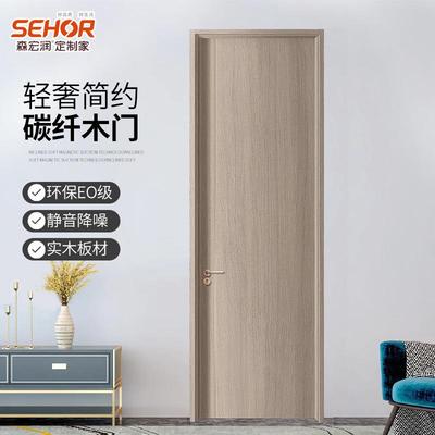 实木碳纤门室内套装门静音门防水坚固平开简约木门碳纤板套装门