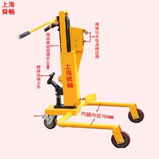 载重350公斤升高30公分手动圆桶搬运车油桶手推举高车升降车