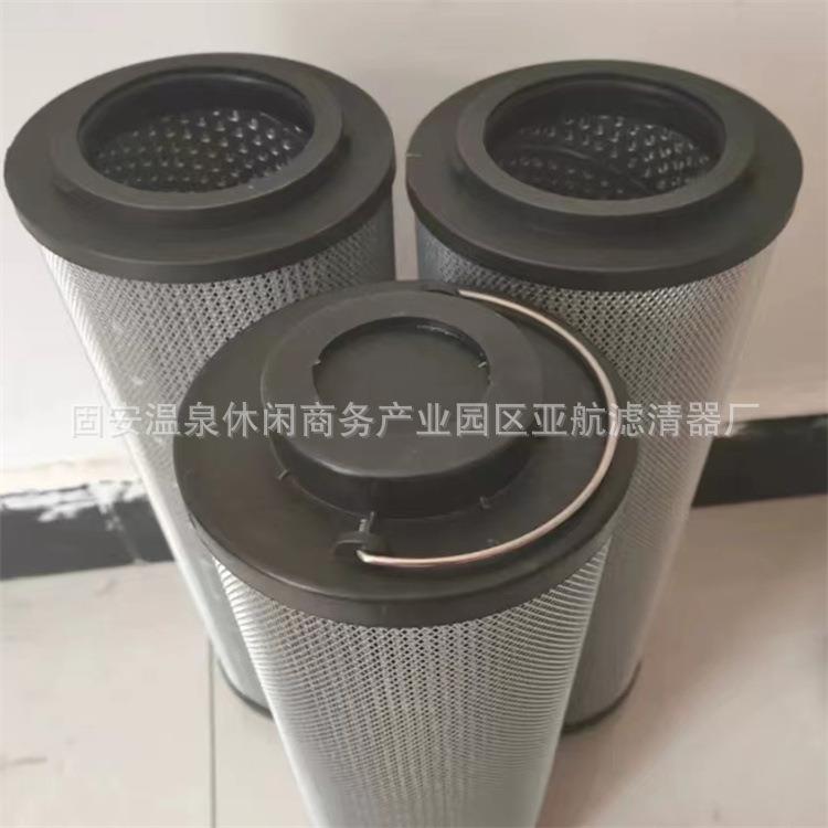 LH1300R020BN3HCLHR010BN3R005BN3HC替代回油滤芯替换芯