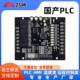 PLC工控板单片机控制板可编程控制器14MR直流24V交流18V