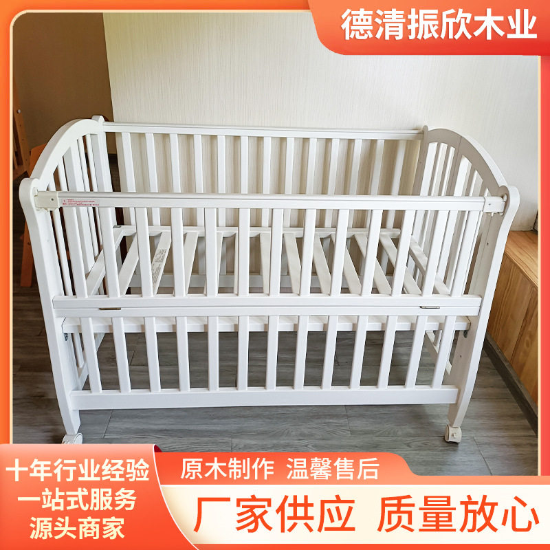 松木4档调节免安装婴儿床多功能一体式儿童白色护栏床厂家直销