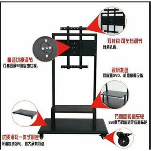 移动支架32寸43寸55寸随意伸缩多角度调换落地式广告显示器挂架