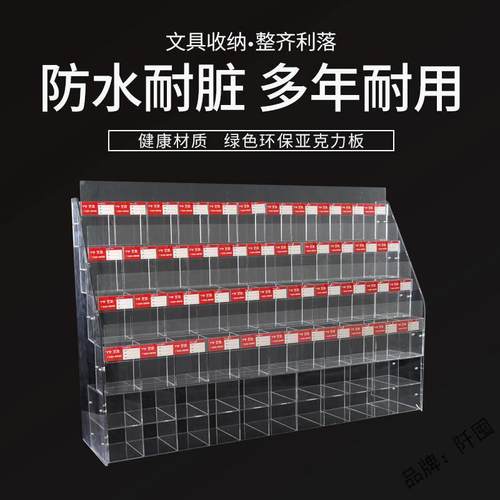 。笔架文具店展示架多层阶梯宝塔柜台亚克力透明学生钢笔收纳架