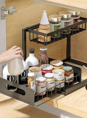 厨房橱柜置物架下水槽储物收纳架抽拉式抽屉篮整理架子可拆装