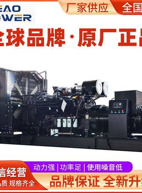 重庆康明斯发电机组300/500/600/1000/1500KW千瓦KVA国三型号价格