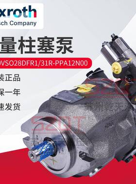 原装力士乐变量柱塞泵AA10VSO28DFR1/31R-PPA12N00系列液压油泵