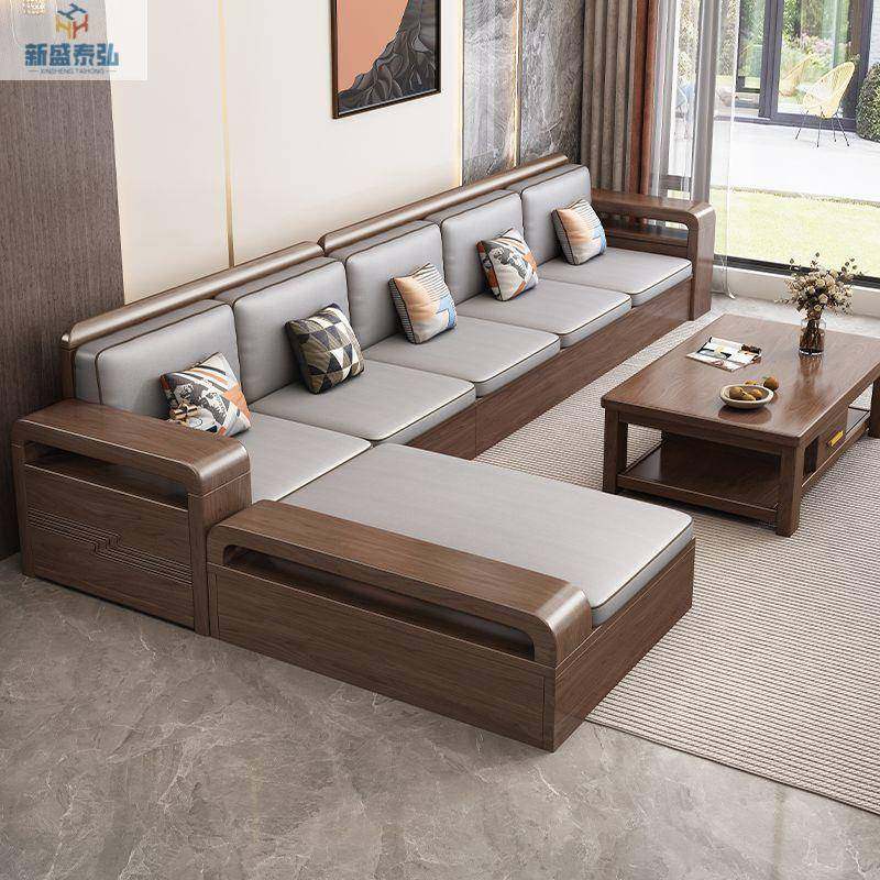 新中式极简实木沙发组合四季通用客厅小户型贵妃储物胡桃木家具