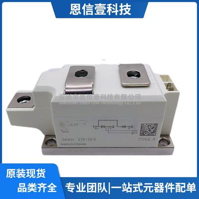 SKKH210/20ESKKH250/16ESKKH280/20EH4SKKT273/16ESKKT213/16