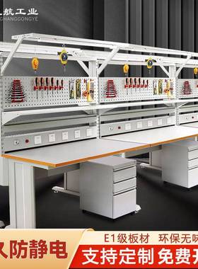 可调防静电工作台电子检验维修台车间装配重型工作台实验室操作台