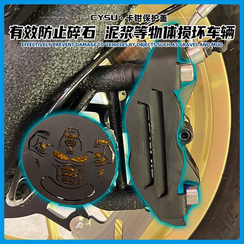 无极CU525奔达金吉拉/拿
