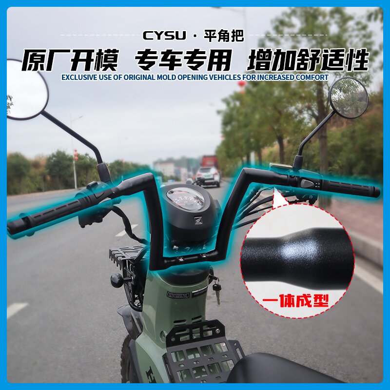 适用于于本田幼兽110CC