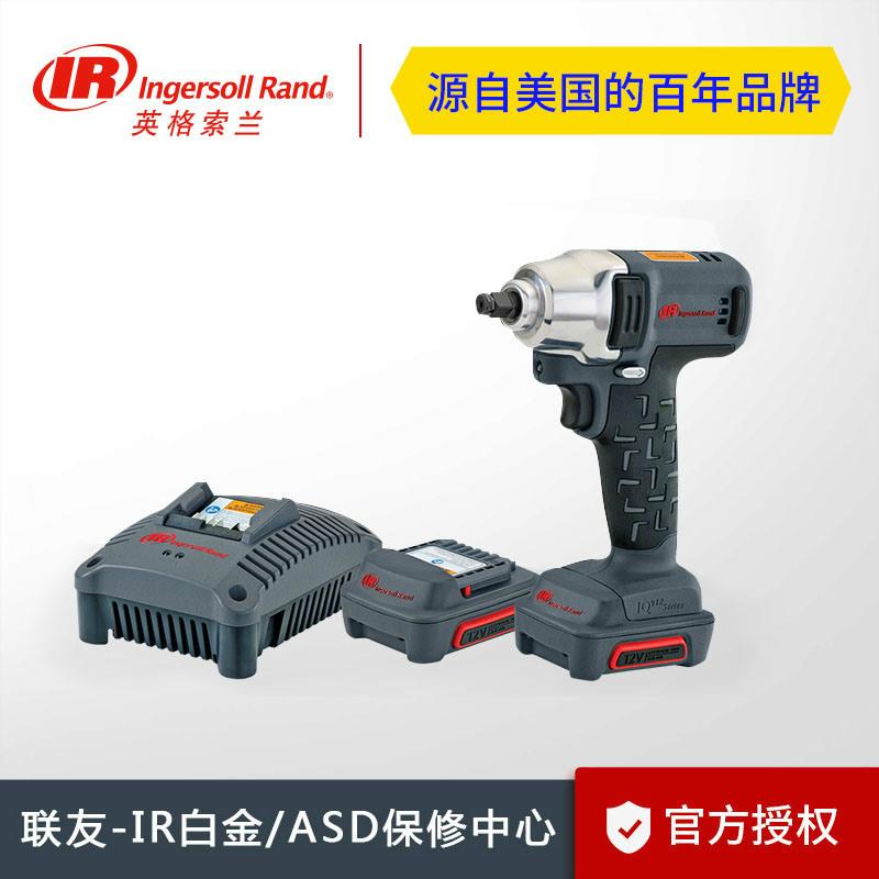W1110CH-K2 12V 1/4寸 快插头充电冲击扳手 2.0Ah 两电一充套装