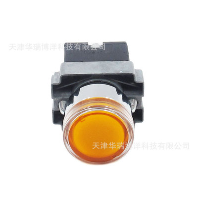 XB2BW35B1C带灯按钮ZB2BW35C+ZB2BWB11C黄色平头带灯按钮