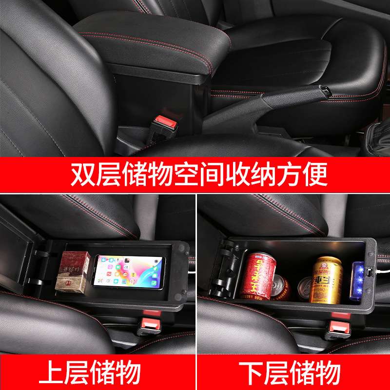 大众桑塔纳捷达va3专用扶手箱新款一体中央手扶箱配件改装储物盒