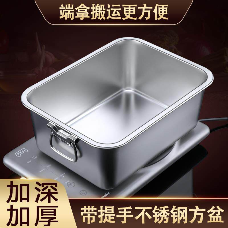 商用洗菜方盒子盆加大号加厚不锈钢盆长方形加深铁盆四方平底大盆
