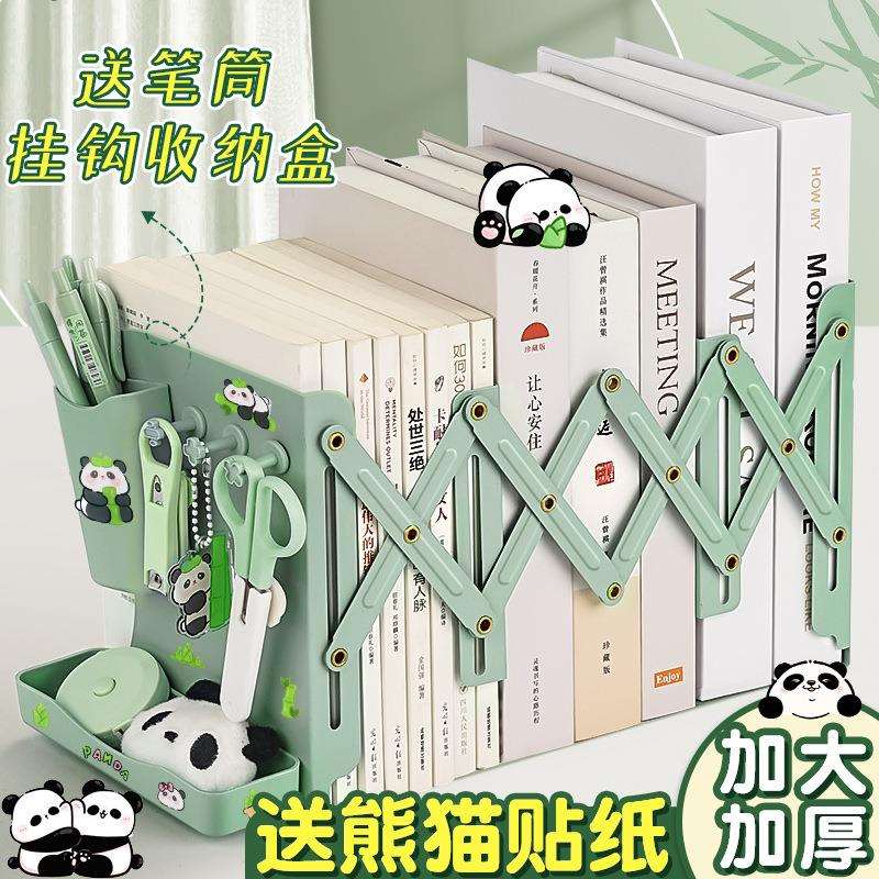 书架桌面文件收纳架书立可伸缩书立架文件夹办公室工位神器学生教