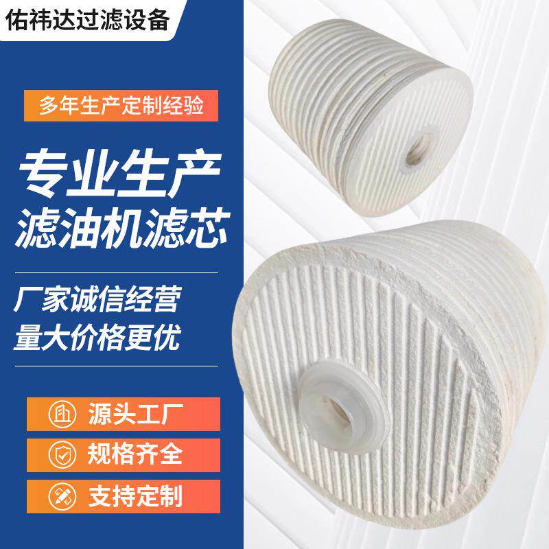 厂家国产替代CJC离线过滤器滤芯B27/27碟片式油滤PA5601301