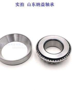 库存式【67388/67322英制非标轴承】67388-90018轴承.承接外贸