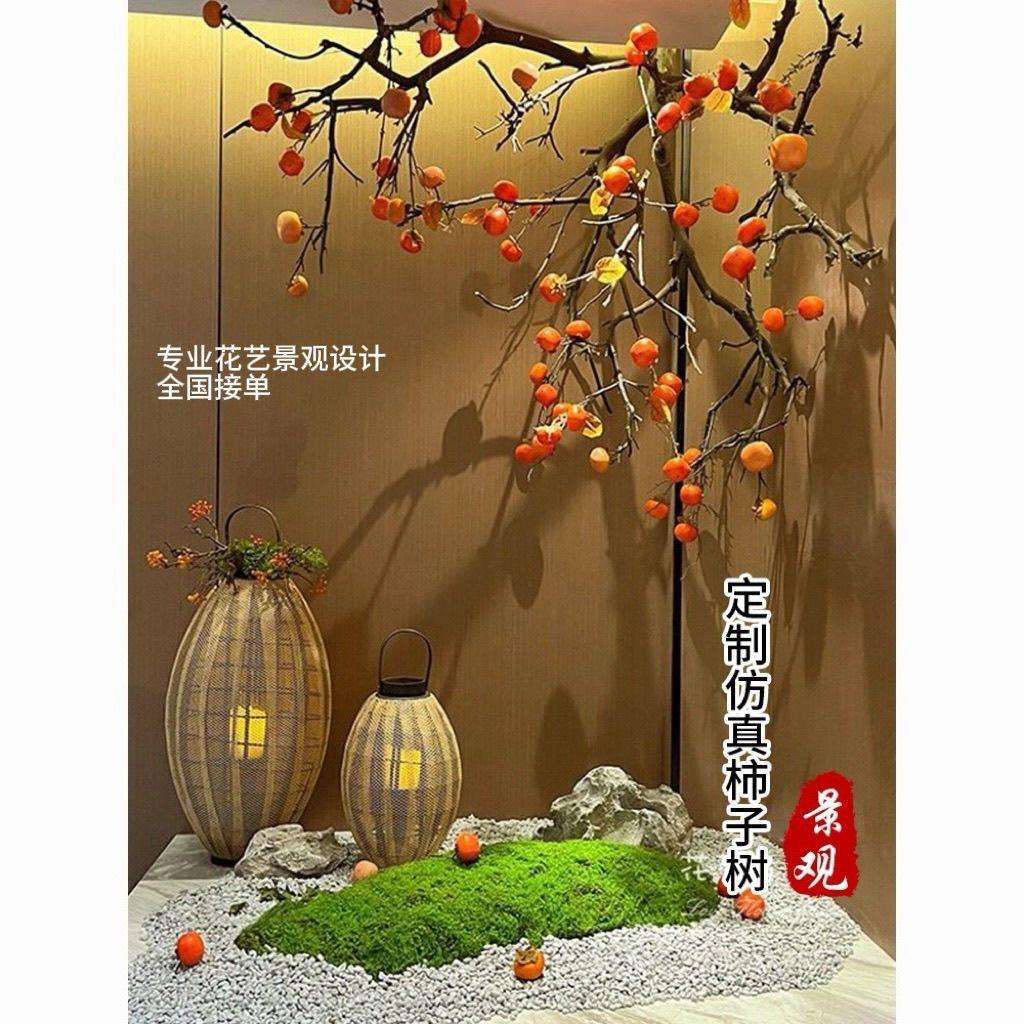 柿子树餐厅饭店天花板吊顶壁挂装饰假树吊挂绿植造景挂件植物