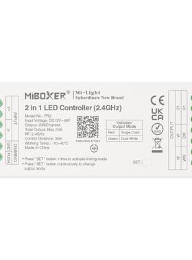 MiBoxer PR2 二合一单色 双色温2.4G控制器 20A