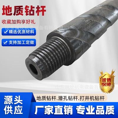 地质勘探钻杆厂家直销高强大通径螺旋钻杆63x1米本体刻槽钻杆