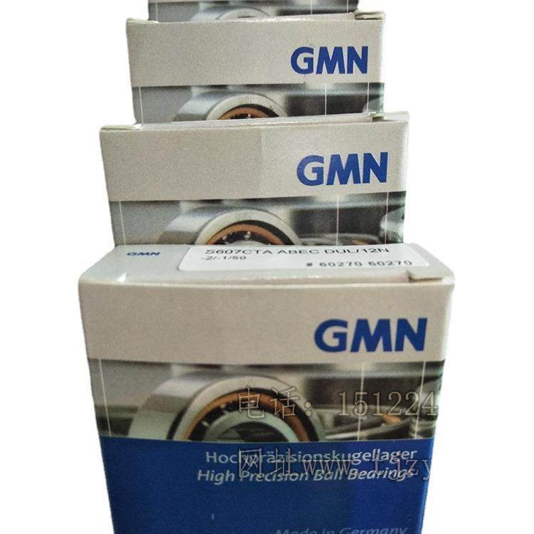 德国GMN轴承S6201CTAP4高速机床主轴轴承 雕刻机 角接触 球轴承