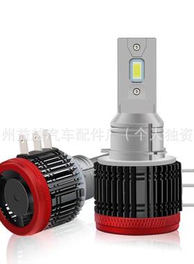 H15LED灯泡汽车超强解码前大灯近光日行灯超亮强光卤素灯车灯迷你