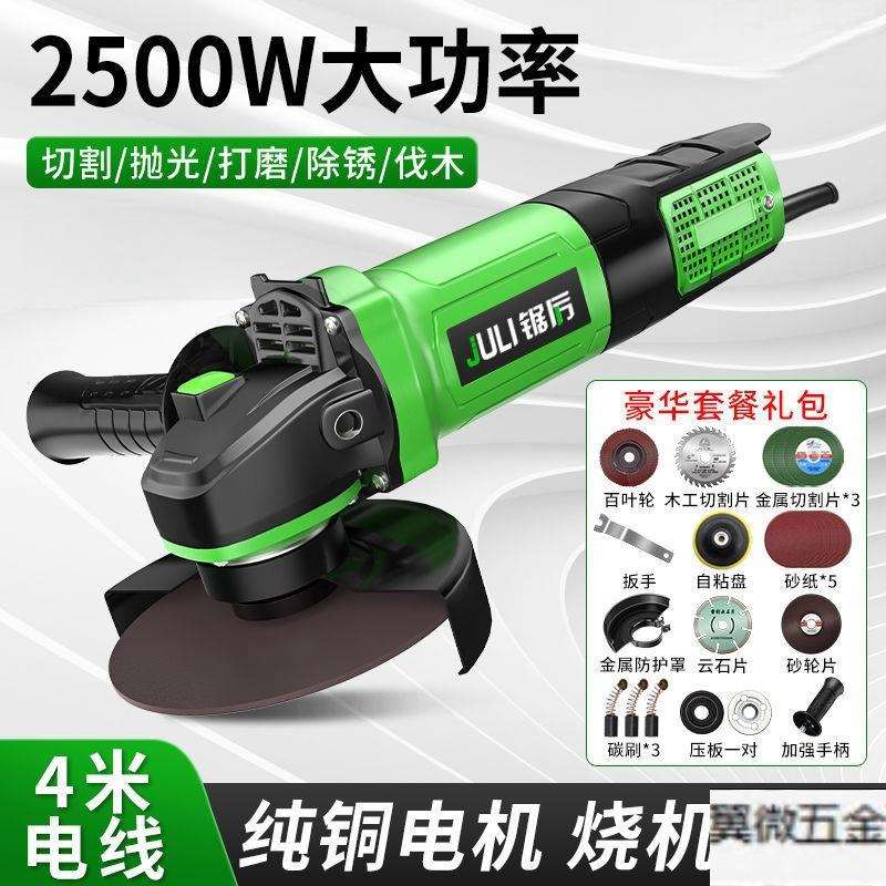 大功率角磨机调速家用磨光机砂轮机磨机手磨机打磨机电动工具