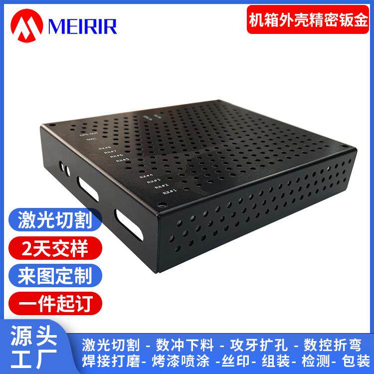 铝合金2u机箱精密钣金件家用办公电脑机箱外壳面罩通孔精密钣金件