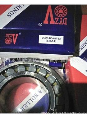 DYZV大连冶金22216CA/W33 22220CAK 22222 22218 调心滚子轴承