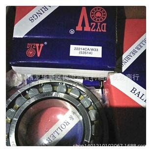 DYZV大连冶金22216CA/W33 22220CAK 22222 22218 调心滚子轴承