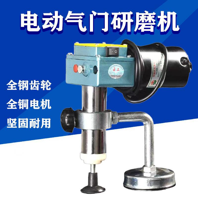 电动研气门工具研磨机电动研气门工具精品可调速气门维修工具磨砂