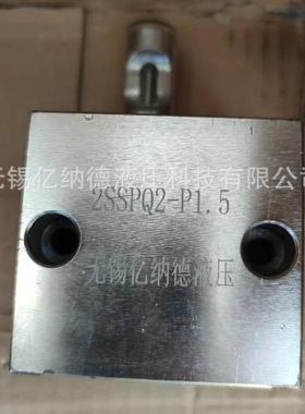 双线分配器1SSPQ2-P3.0 2SSPQ2-P3.0 1SSPQ3-P0.5 2SSPQ3-P0.5