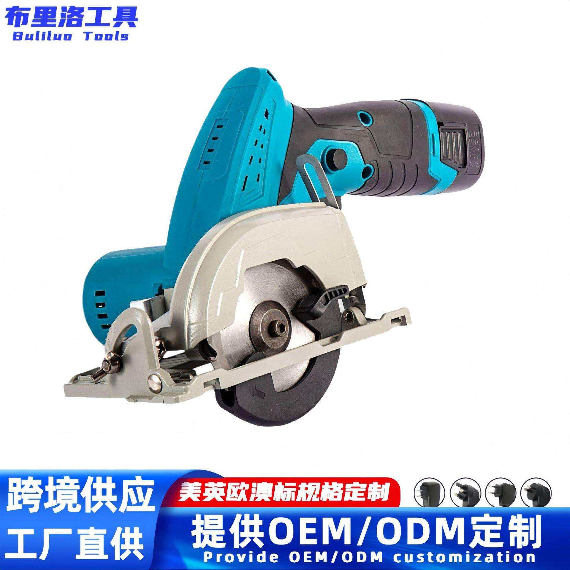 木工切割工具手持电圆锯家用小型多功能切割机电动无刷圆盘锯