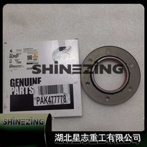 4962745湖北星志发电机组M11 ISM11 QSM11发动机零部件曲轴前油封