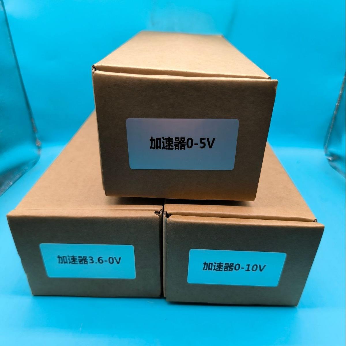 康西斯脚踏板油门0-5V加速器 YDJS-4805 12-80V输入电压